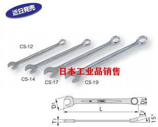 �ձ�ǰ�� TONE ���� CSϵ�� CS-5.5 CS-06 CS-10 CS-20 CS-23