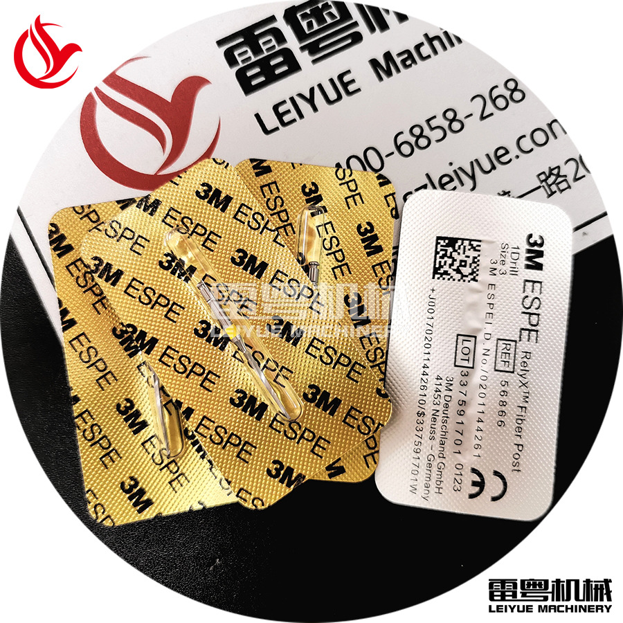 儿童玩具铝塑泡罩包装机 小配件PVC泡罩压板机 纹身针铝塑压板机