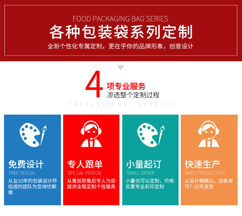 牛皮纸包装袋定制