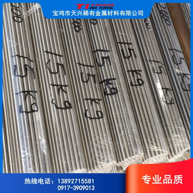 Baoji точка водородная вода использование TA1 TA2 чистый титановый пруток чистый титановый стержень для каждого спецификации spot поставка