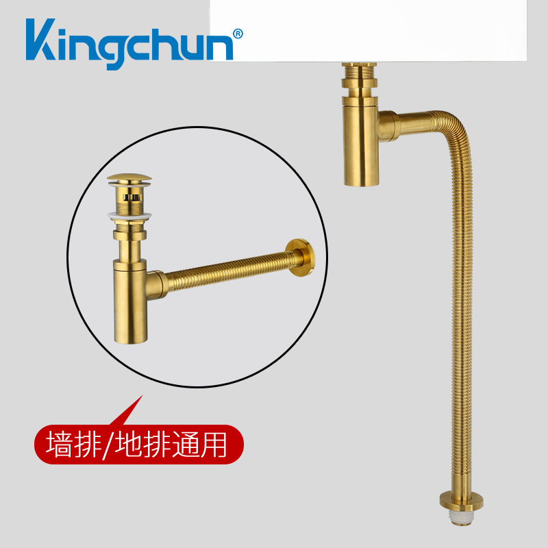 洗脸盆台盆下水管墙排下水拉丝金全铜波纹管洗手盆下水器地排防臭