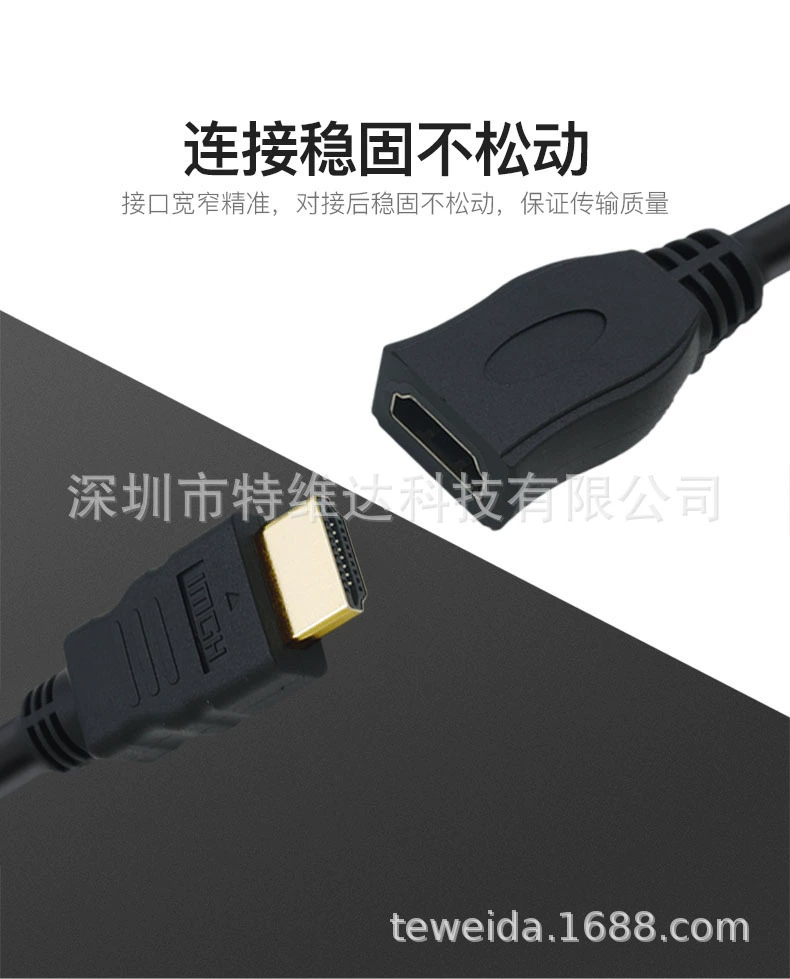 0.3m короткий 19+1 ядро версия 2.0 HDMI male to female extension cable supports high definition 4K3D bold