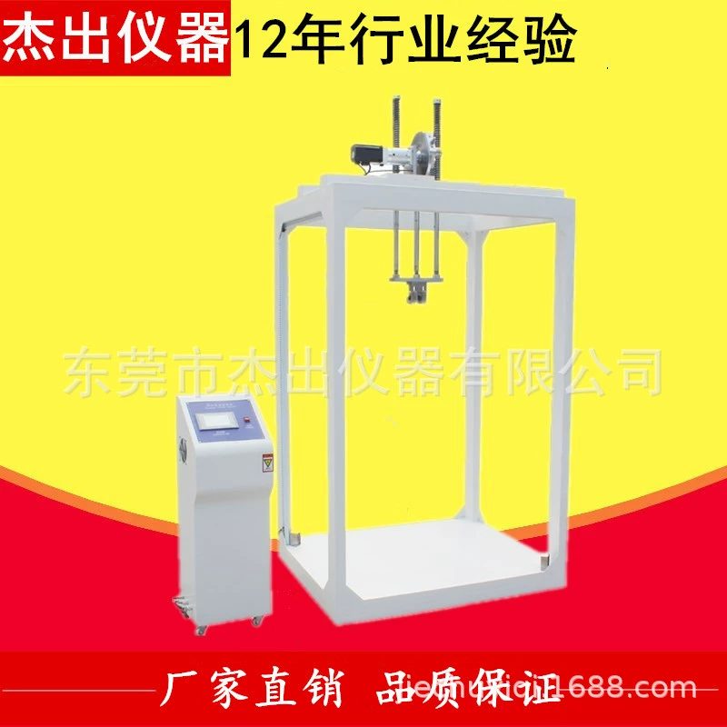 Фошань багаж многократно поднимает ударную испытательную машину Дунгуань альпинистский рюкзак осциллятор спот 20 единиц