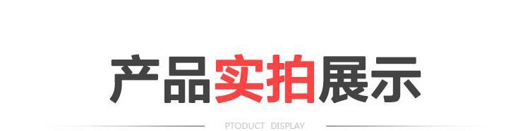 产品