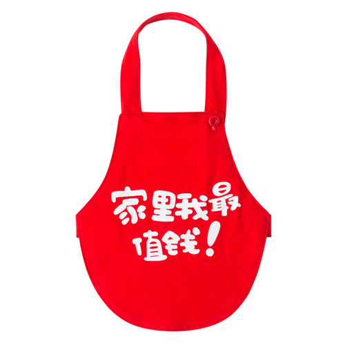 Baby Thin Chinese Red Bellyband Cotton Newborn Full Moon Male and Female Baby All Season Belly Protective Warm 0-2 Years Old Apron