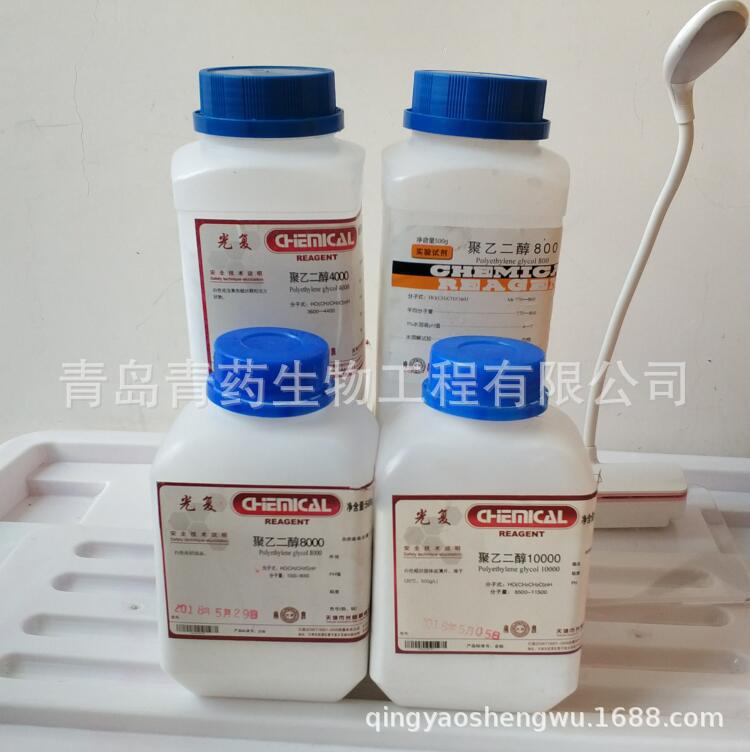 ���Ҷ���10000������ AR 500g/ƿ CAS��25322-68-3