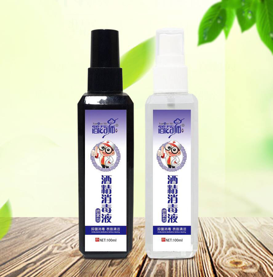 Wash your hands disinfectant Spray 75% alcohol disinfectant Medicine sterilization Ethanol Spray Shunfeng