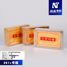 三七鲍鱼石斛西洋参塑料透明包装盒海参亚克力盒天麻滋补品胶盒