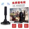 household DTMB ground number television antenna indoor television antenna DTMB household Free of charge high definition receiver