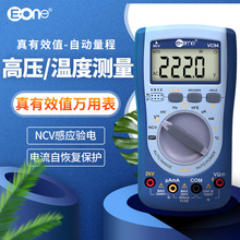 ���f�S�����lOEMӆ�Ƽӹ�VC94�y�ؽ�ֱ��2KV�߉�ȫ���o����f�ñ�