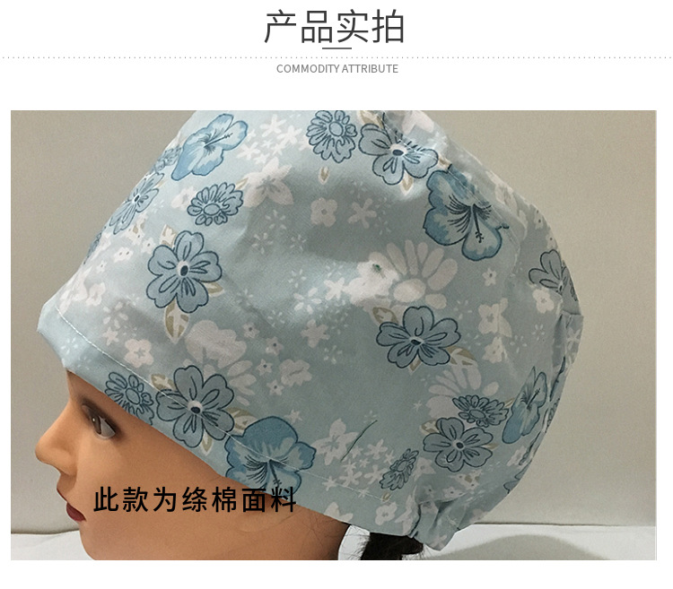 医生帽圆帽子纯棉手术印花工作帽墨绿白色卫生帽食品厂卫生防尘男-阿里巴巴