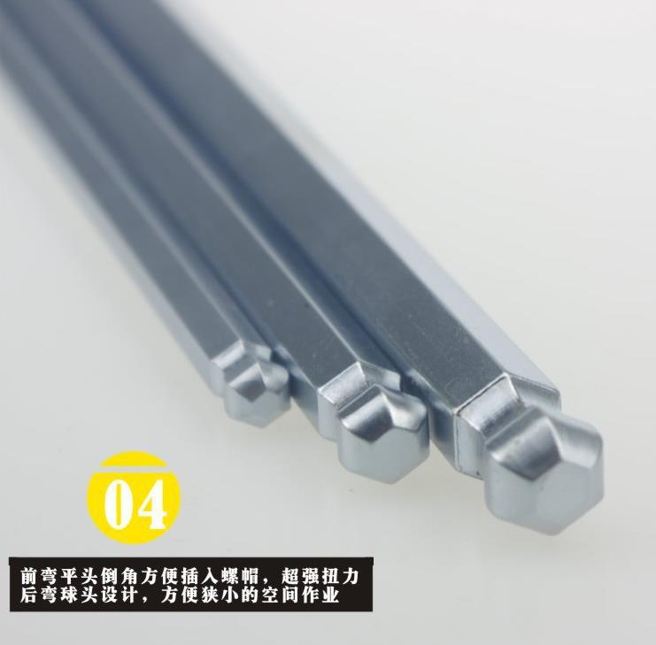 内六角扳手1.5-10mm特长加长球头批头六角螺丝螺栓扳手七子型扳手|ms