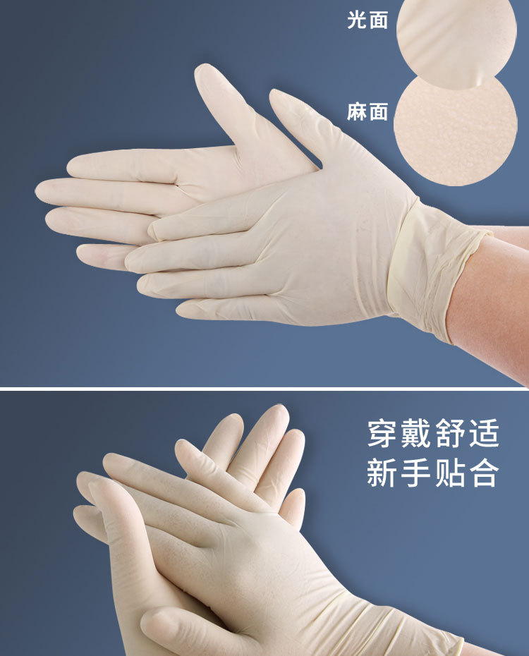 Latex Gloves Replica_04