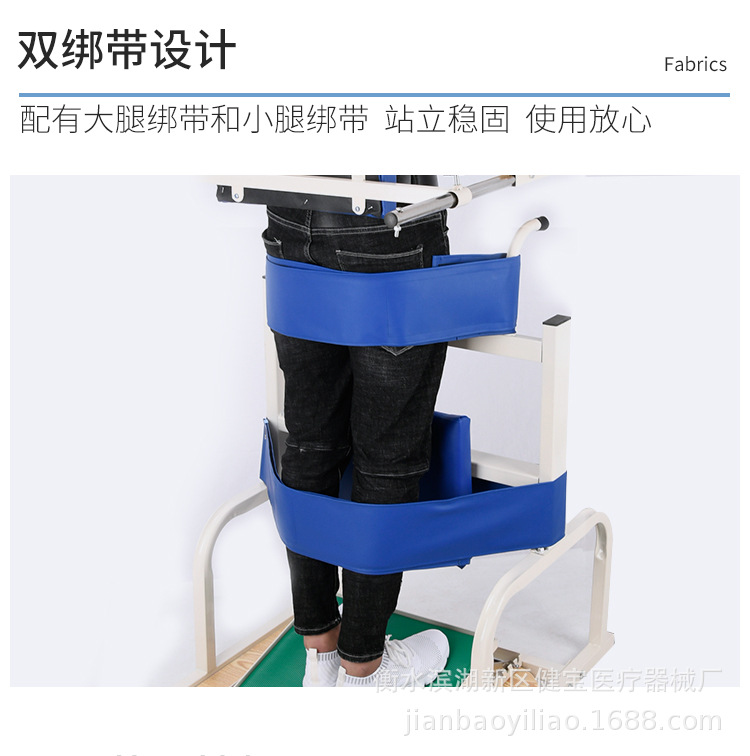 站立架偏瘫截瘫康复训练器材 下肢直立架单人成人站立架厂家现货-阿里巴巴