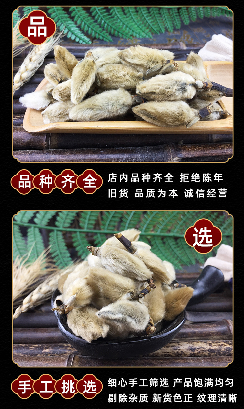 Xin Yi Hua Magnolia Flower Buds 500g Dried Traditional Chinese Herb for Decoction and Culinary Aroma quality and texture
