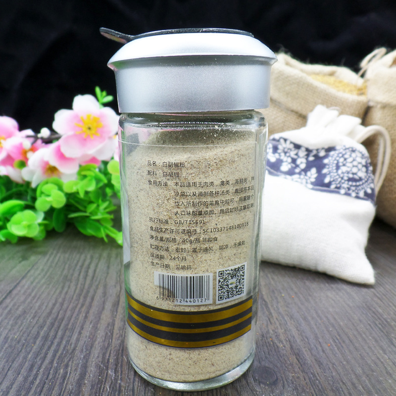白胡椒粉瓶装40g调味品烧烤白胡椒粉腌制料火锅汤胡椒粉|ms