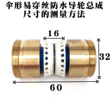 ���η�ˮ��݆����32*16*60mm���и�����״��z�~�׽M�� 90Ԫ/��