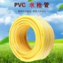 四季产地柔软家用pvc管