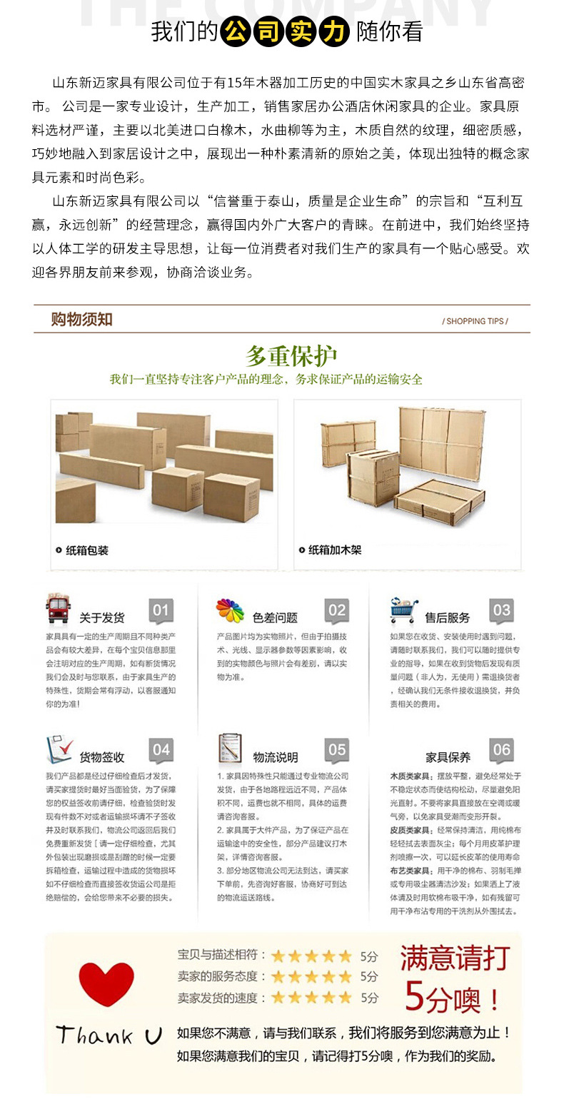 半岛餐桌_12.jpg