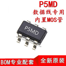 ȫ��ԭ�b P5MD SOT23-6 ���������Ã���MOS�ܶ���һIC �O��������
