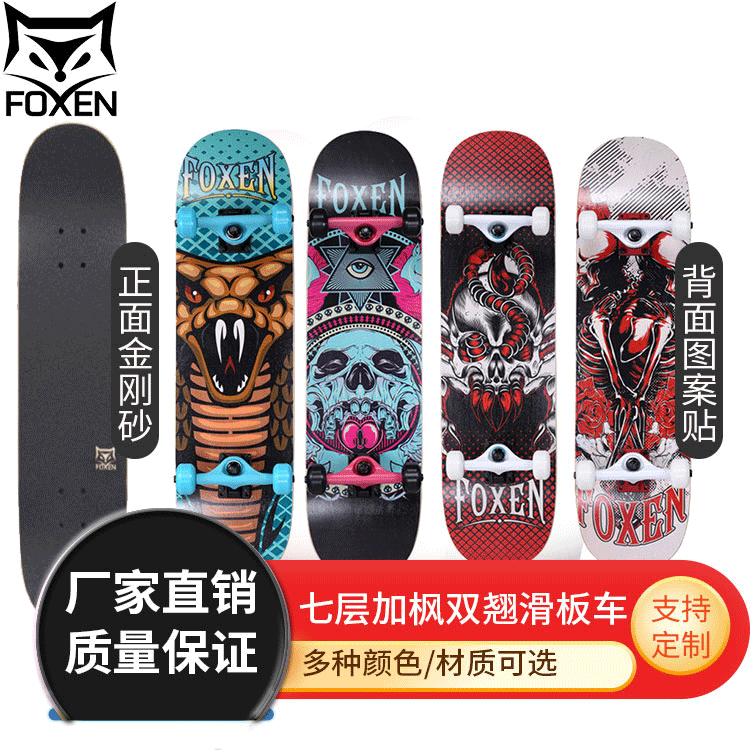 Professional universal skateboard with two curved ends on four…
