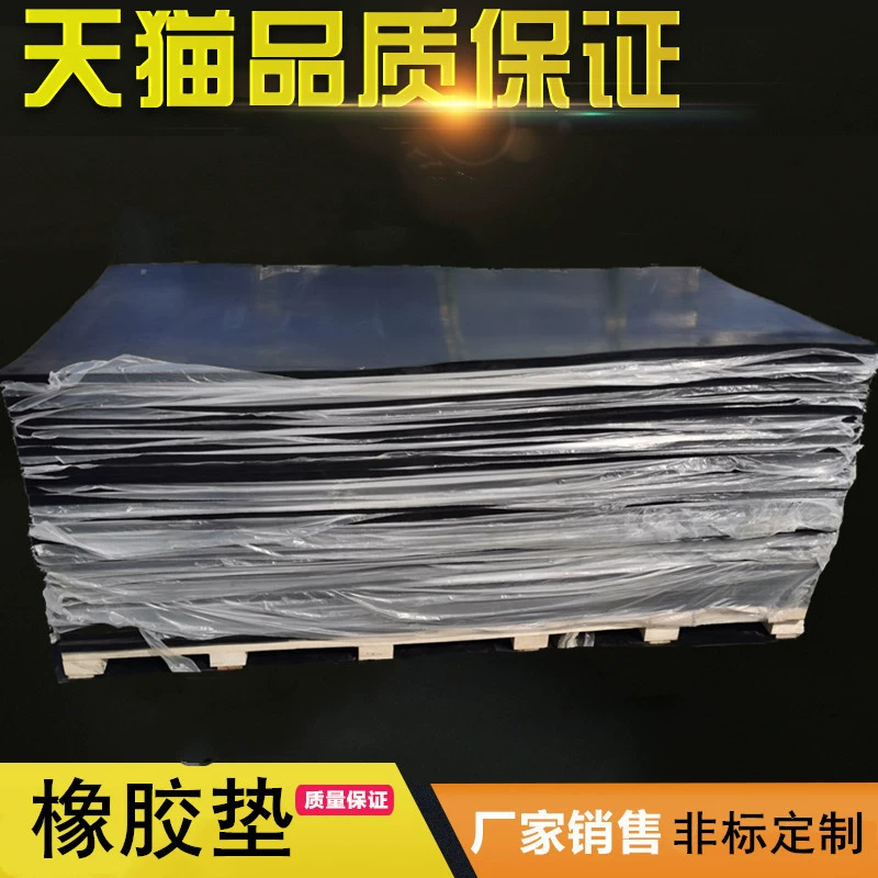 Маслостойкий давления шок колодки резиновая накладка подушки резиновый блок изоляции ударопрочный резиновая пластина нескользящей производителей
