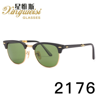 大牌2176 折叠经理人俱乐部玻璃太阳镜 TR90架渐变色镜片太阳眼镜