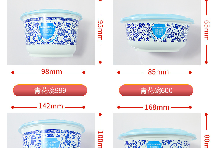 青花碗142_12.jpg