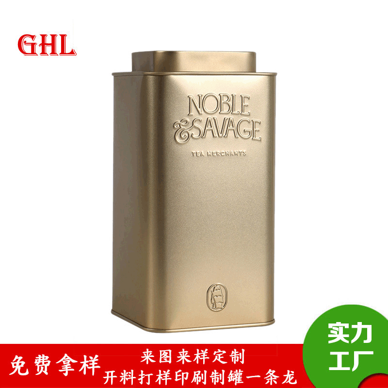 高档外贸磨砂茶叶铁罐金色带雕刻方形异常茶叶罐红茶绿茶金属包装