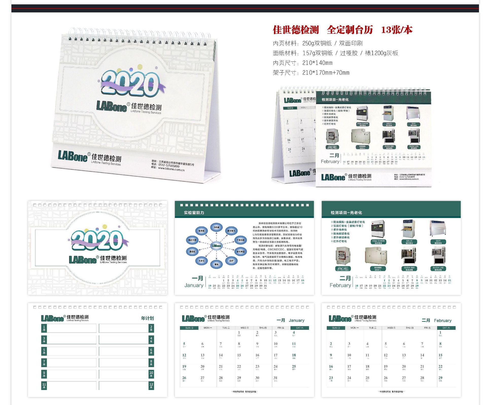 2023年企业台历专版 台历印刷日历可印LOGO商务送礼 厂家直供批发-阿里巴巴