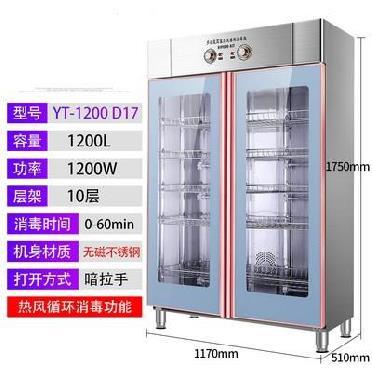 消毒柜家用立式商用大型单门双门小型迷你餐具消毒台式碗柜