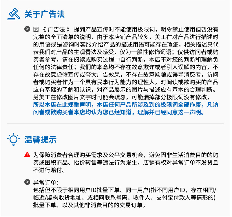 阿里巴巴商品图片详情.png