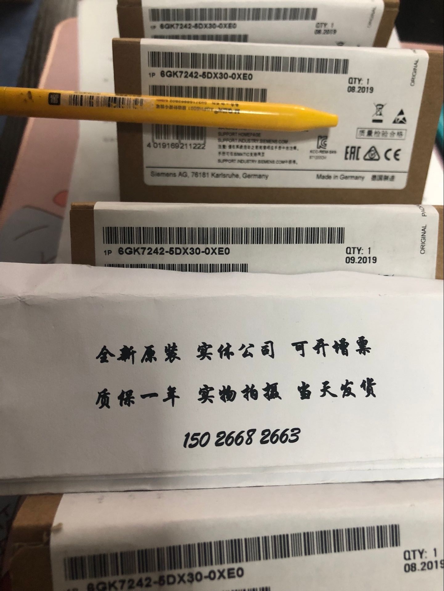 6GK7242-5DX30-0XE0西门子通信模块CM1242-5 6GK7 242-5DX3O-OXEO