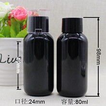 80ml����ƿ���p���wˬ�wˮƿ����ˮƿ��܇��Ʒ���bƿPETƿPCR����