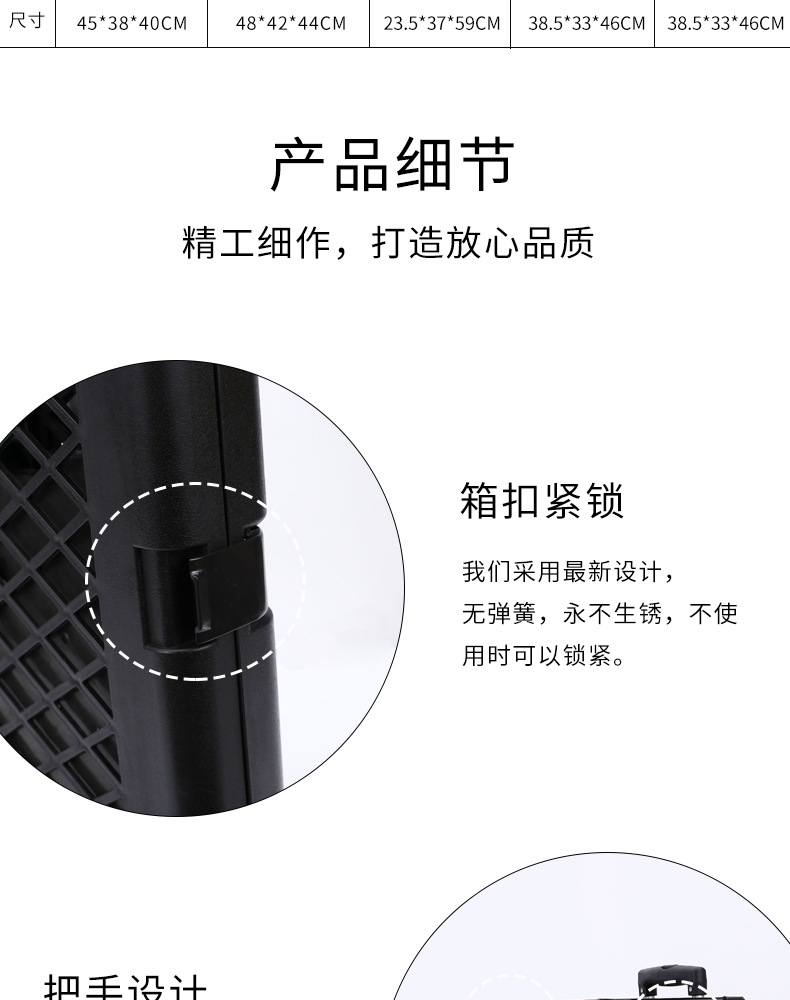 购物车-批发-网格黑色_08