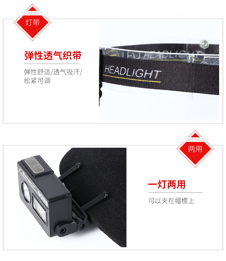 详情~头灯1_07