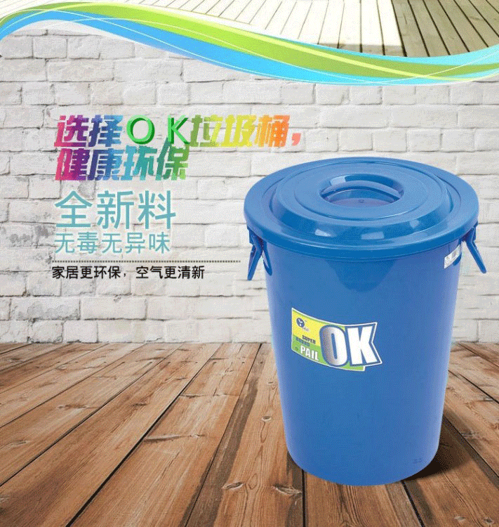 加厚40L-250L全新料带盖带环水桶 pp塑料容器 垃圾塑料周转桶