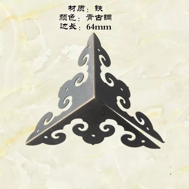 厂家 金属铁护角 相框木盒包角 笔记本直角护角