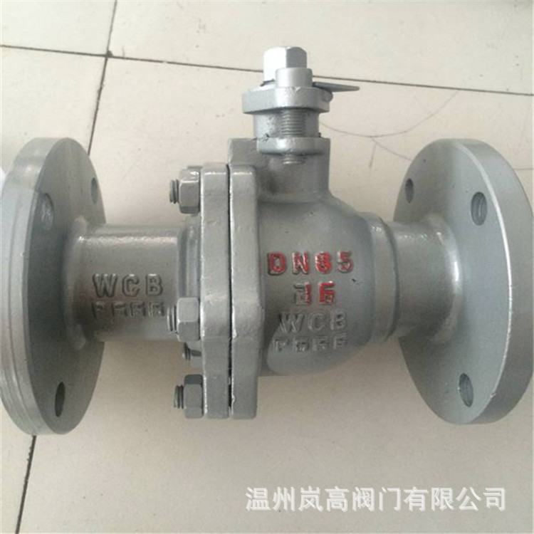 厂家现货 法兰连接 重型球阀 Q41F-25C 铸钢材质 DN300