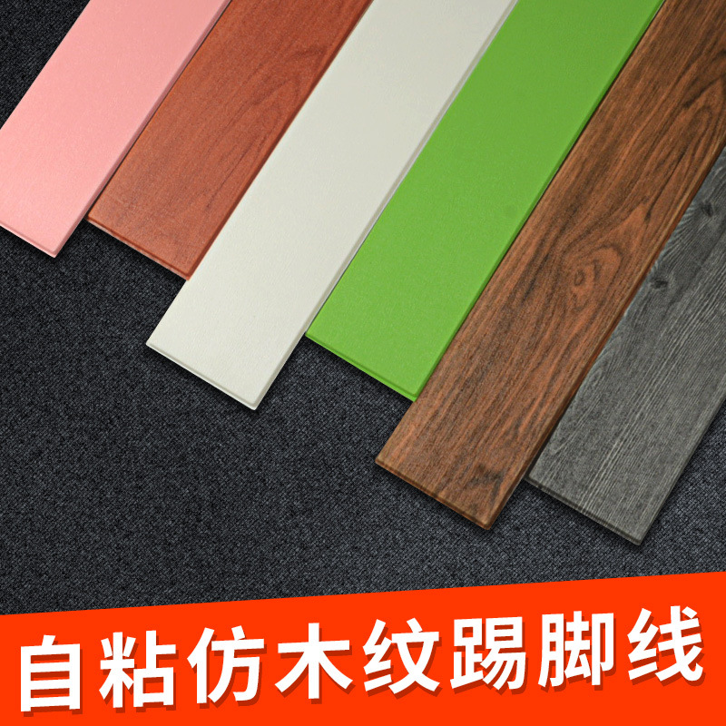 Self-adhesive baseboard wall sticker pvc...