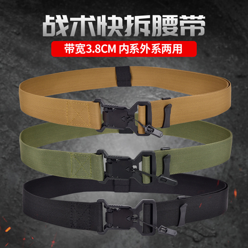 outdoors nylon belt Versatile parts tactics belt train belt The belt Magnet QD belt Source of goods