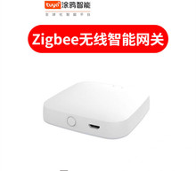 涂鸦智能蓝牙网关家居智控主机无线Zigbee网关多功能智能控制中心