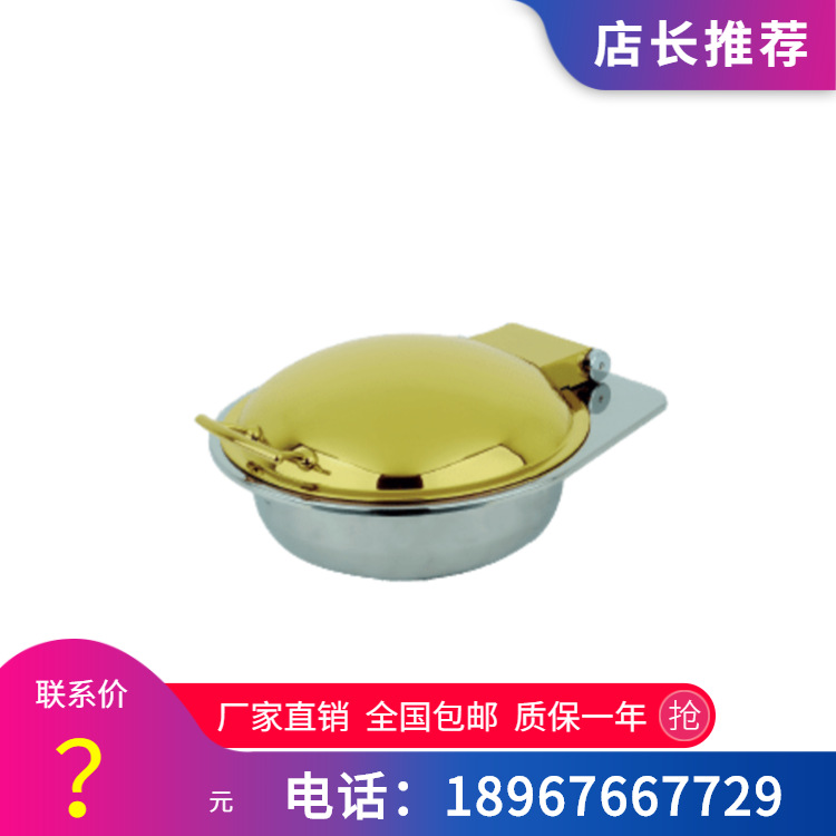 KINGO���󾫹� ���õ���Բ�ζƽ�ɫ���ǾƵ�������¯ϵ�г���ֱ��