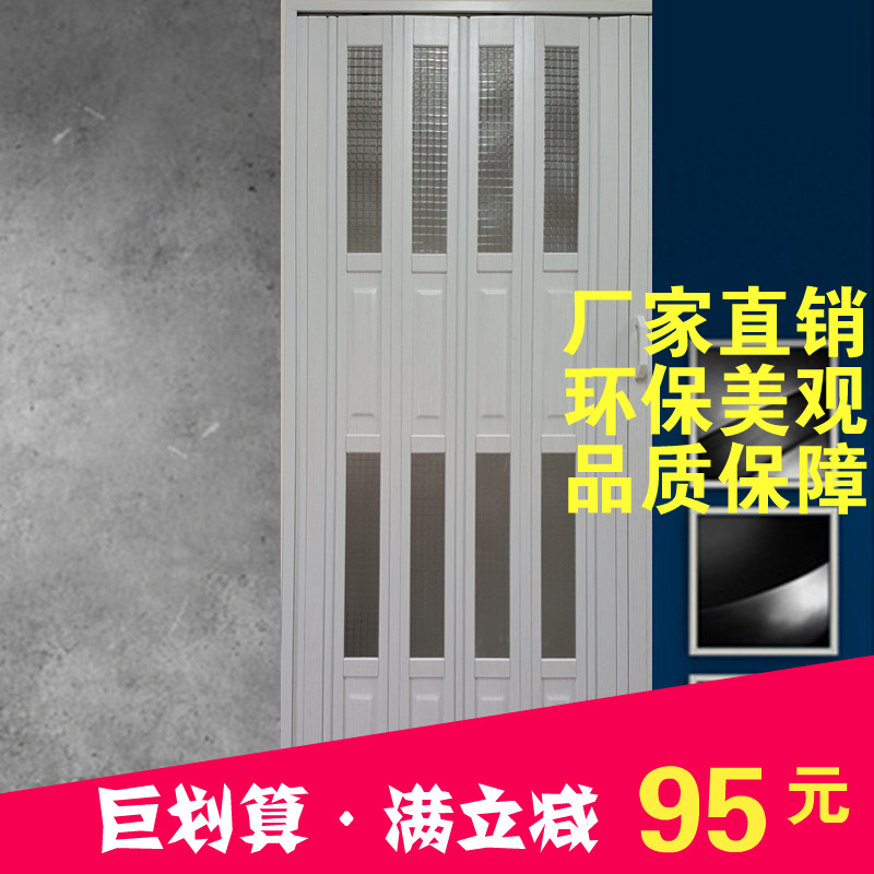 免打孔塑料PVC折叠门隔断厕所卫生间移门厨房推拉门 开放式隐形门|ms