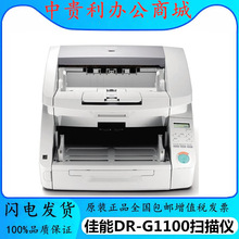 DR-G2090/DR-G2110/DR-G2140/G1100xļ醾2900E