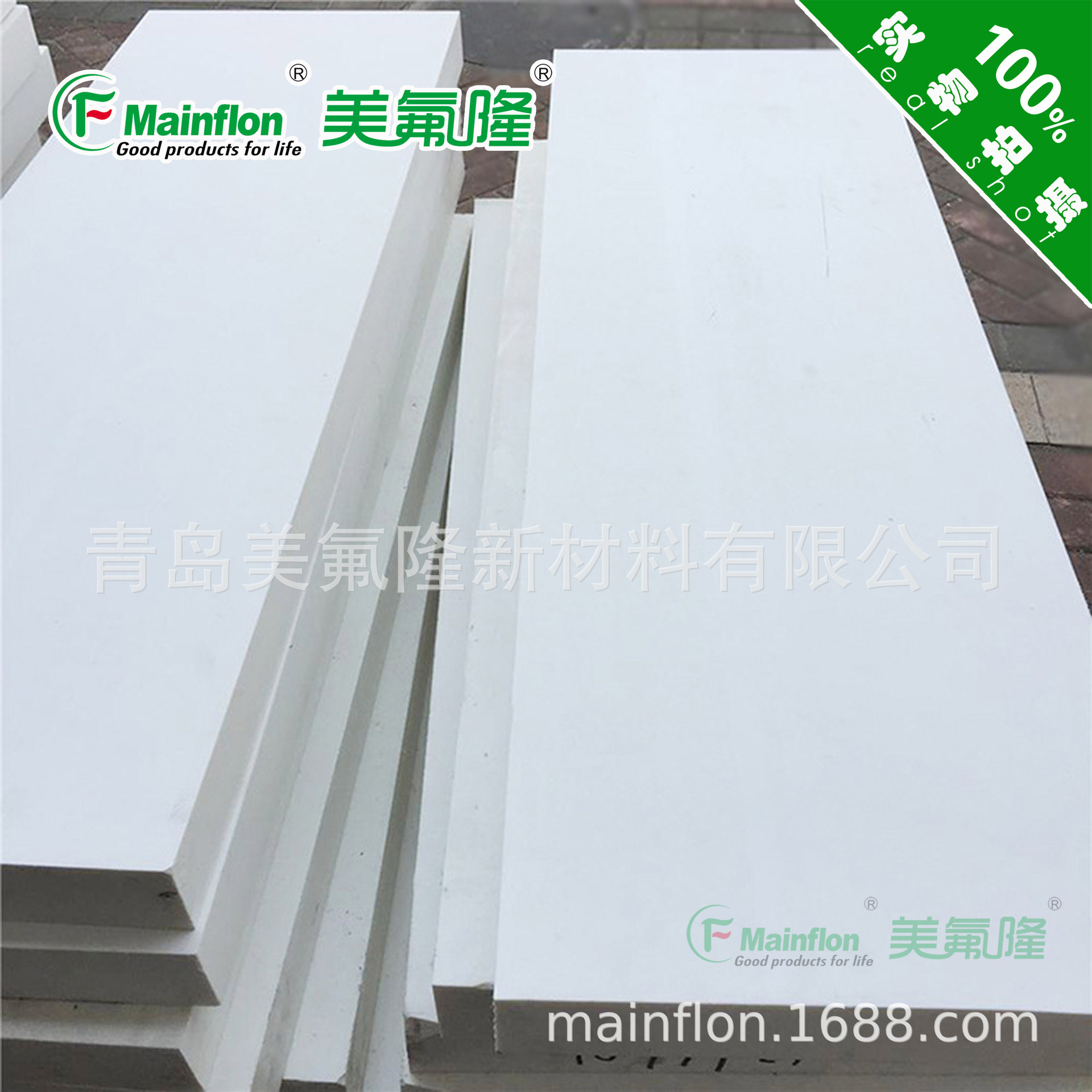 5mm楼梯用四氟板滑动楼梯两层0.5厚塑料片提供检测报告合格证备案