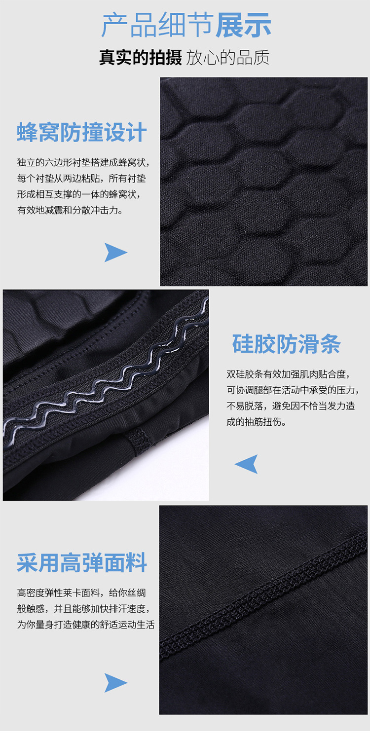 篮球护膝_07.jpg