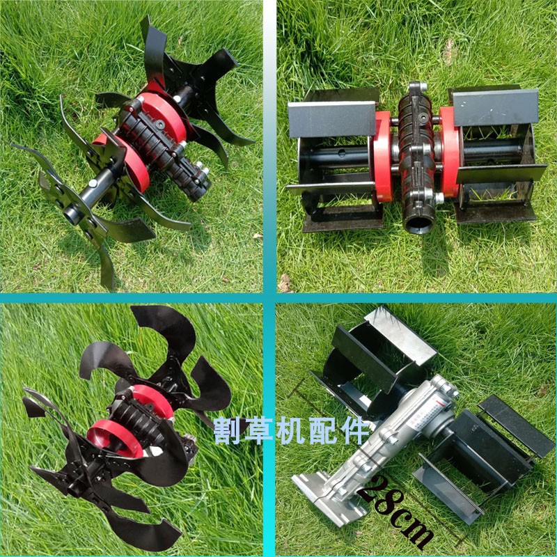 割草机配件小型松土机翻土微耕刀头锄草机头松土轮刀片除草轮