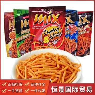 Thailand импортировано VFOODS MIX Хрустящая закуска 75 г с ароматом креветки, повседневная пушистая закуска, оптом