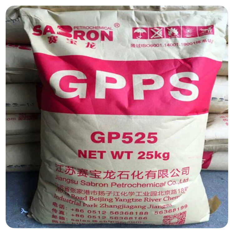 GPPS/江苏赛宝龙/GP-525塑料原料标准级注塑级通用级